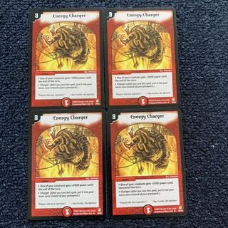 エナジーチャージャー 英語版