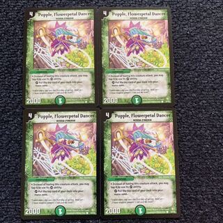 ポップル 英語版