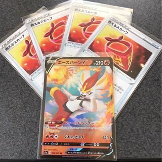 せかいのするめ様専用　エースバーンV.