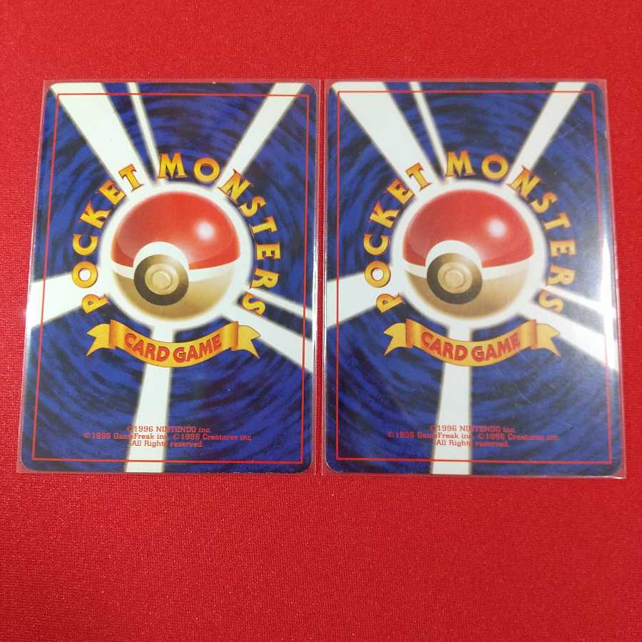 クルミ 2枚 ポケモンカード 旧裏