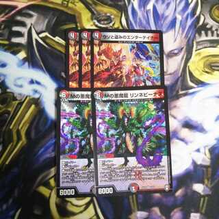 リンネビーナスなど