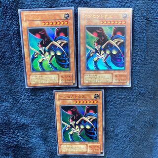 インセクト女王 UR