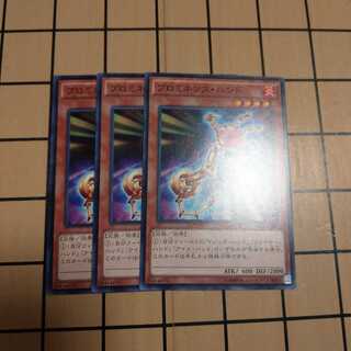 プロミネンス・ハンド