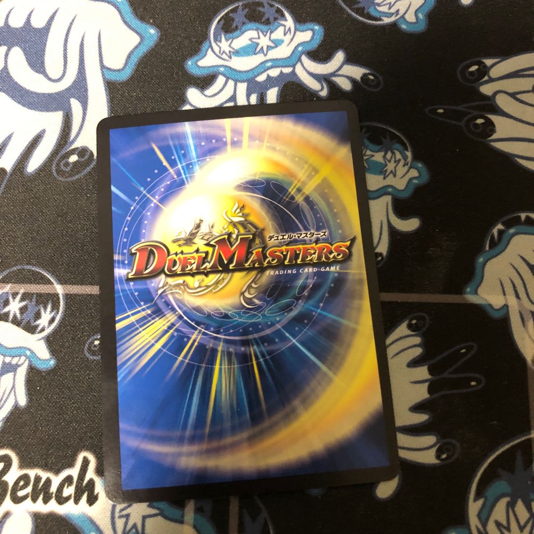 Emperor Chirico SR Psychic15/Psychic40 [2009].