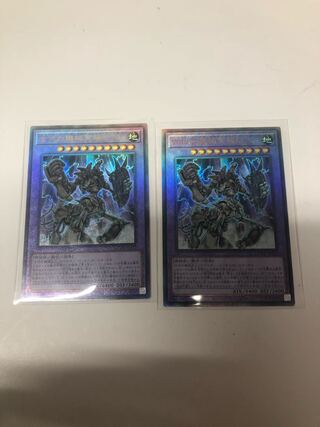 Ultimate Ancient Gear Golem Ultimate Rare QCCU-JP116