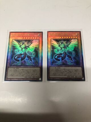 銀河目の光子竜　デッキパーツ　ウルトラレア　ホロレア キズあり【遊戯王】ホログラフィックレア◇銀河眼の光子竜(中古