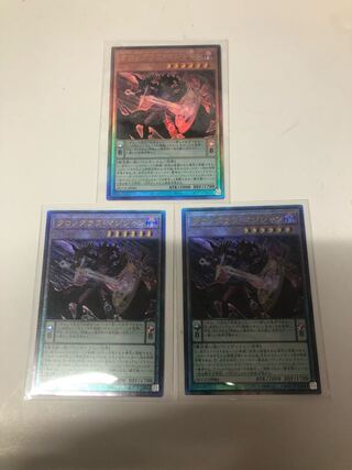 Chronograph Sorcerer Ultimate Rare QCCU-JP084