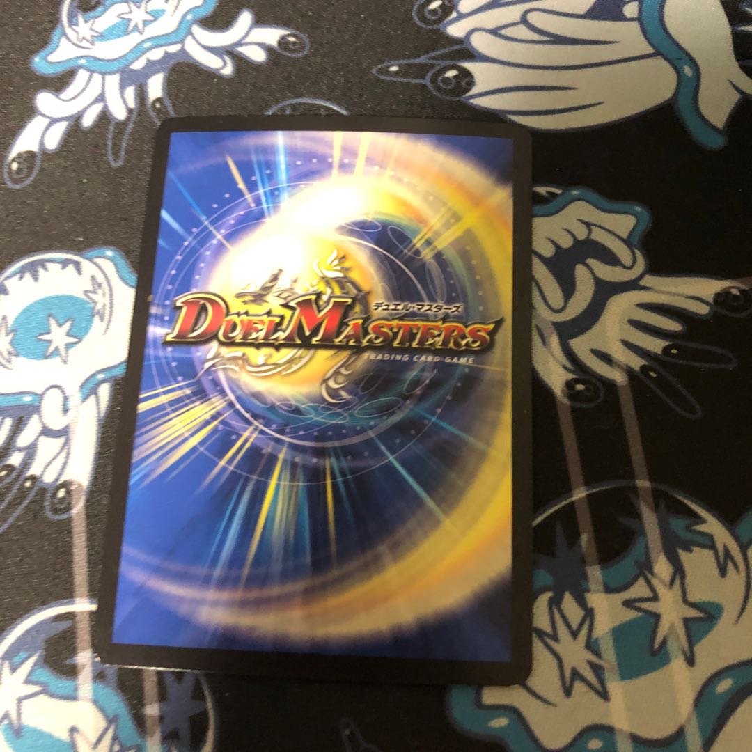 ハイドロ・ハリケーン R-foil 131/???