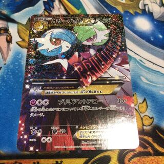 最安値 MサーナイトEX