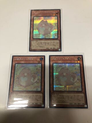 Melffy Puppy Secret Rare QCCU-JP173