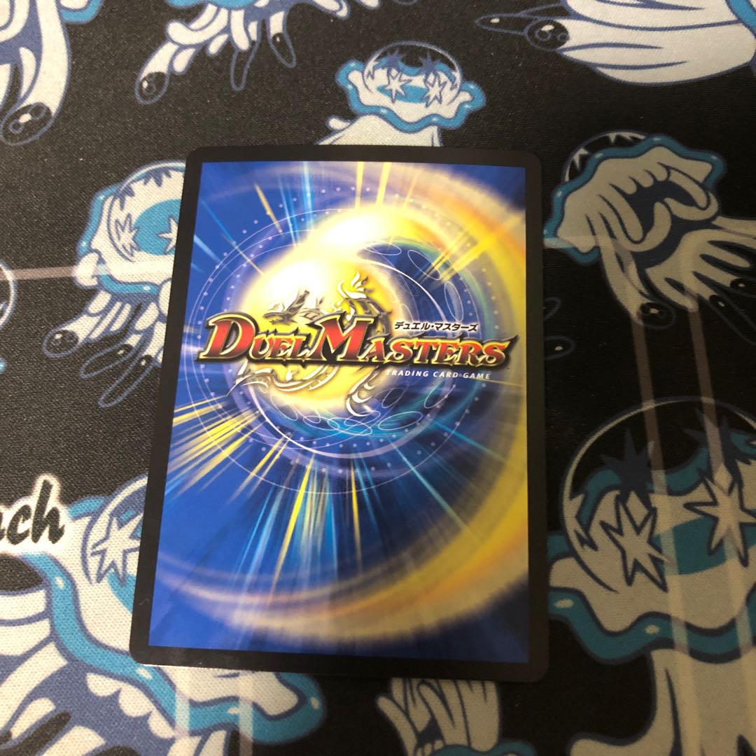 Onifuda Abaku and Onifuda Kingdom SR 10/100