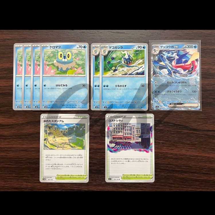 ポケモン - ゲッコウガex セグレイブ かがやくカメックス ポケモンカード 構築済みデッキ ゲッコウガex セグレイブ かがやくカメックス ポケモンカード