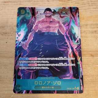 ロロノア・ゾロ SEC OP06-118　管理03