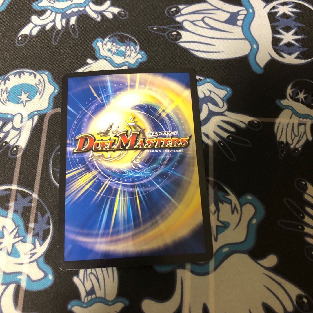 Hyper Mastin SE S9(Secret)/S10