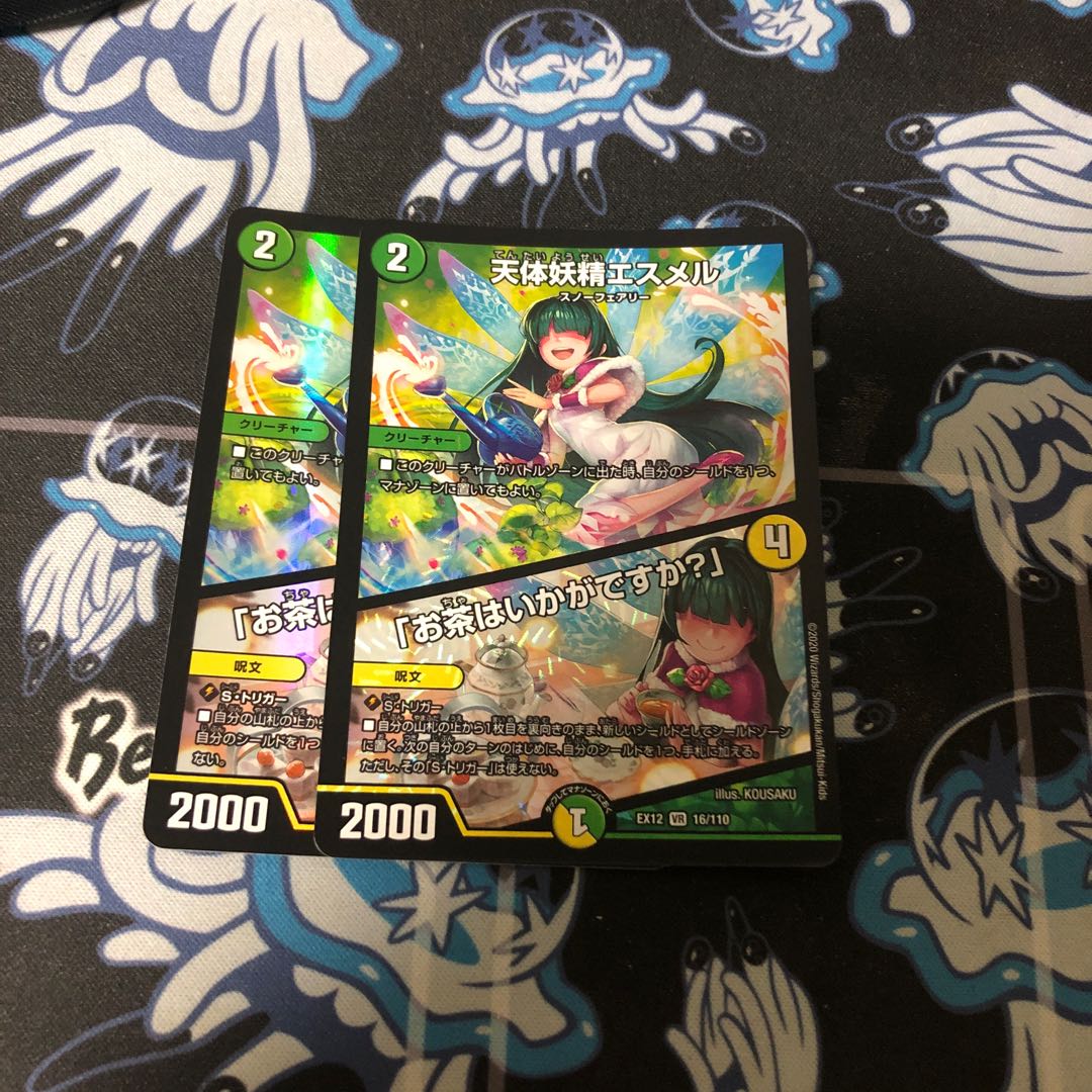 Esmer, the Celestial Fairy|"Would you like some tea?" VR 16/110