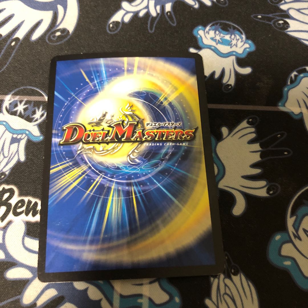 Miraculous Plague SR 65/70