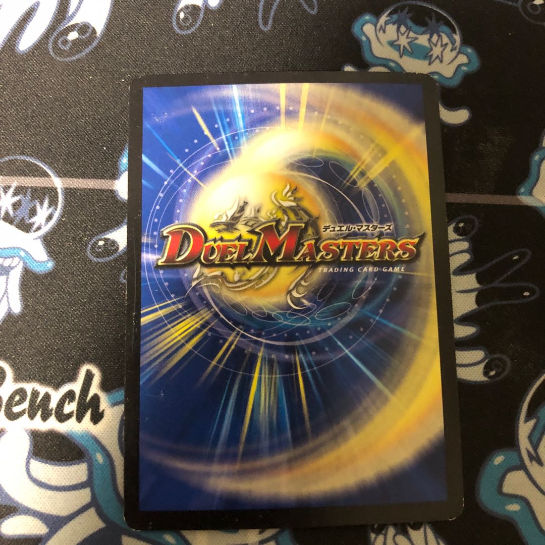 【BGS10】燃える革命 ドギラゴン SE L1(秘)2/L2