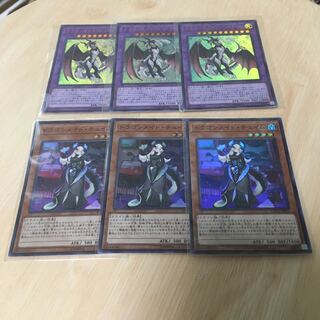 ドラゴンメイド・シュトラール UR・ドラゴンメイドチェイムUR