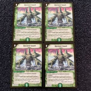 いにしえの超人 英語版