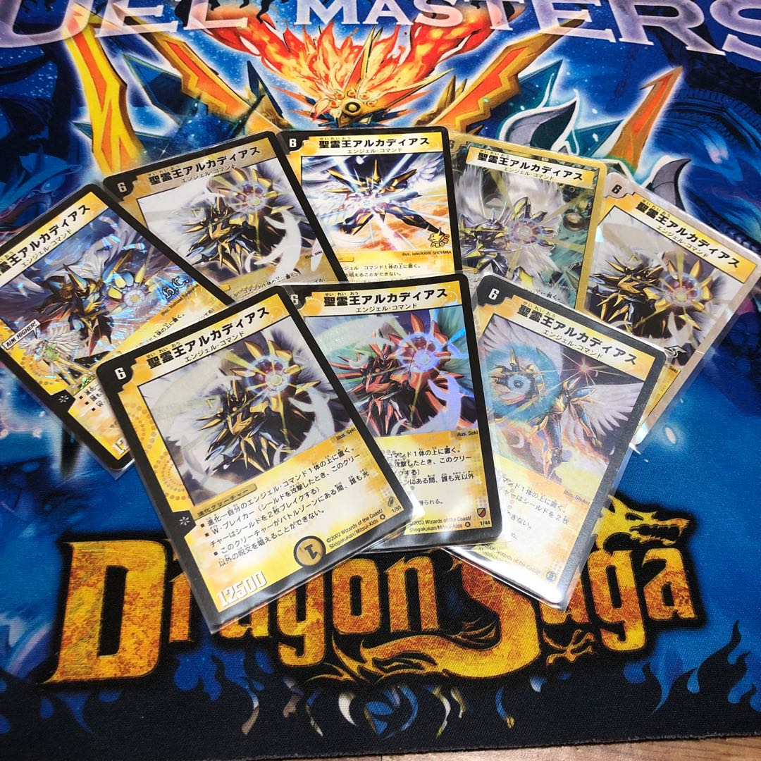 アルカディアス コレクション