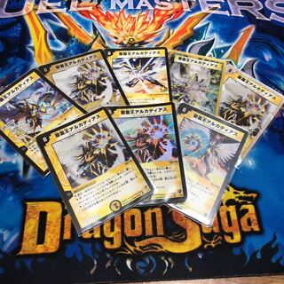 アルカディアス コレクション