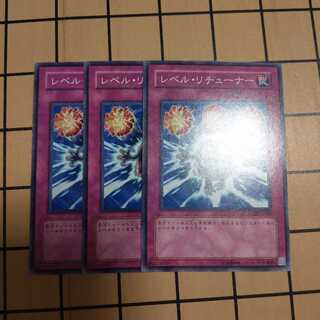 レベル・リチューナー　wstorm