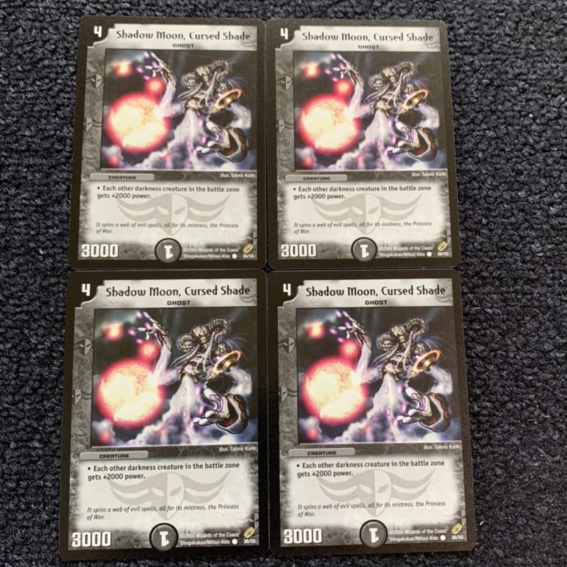 Shadow Moon English version