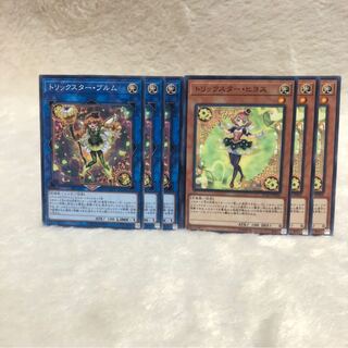 トリックスター・ブルム N トリックスター・ヒヨス N 6枚セット