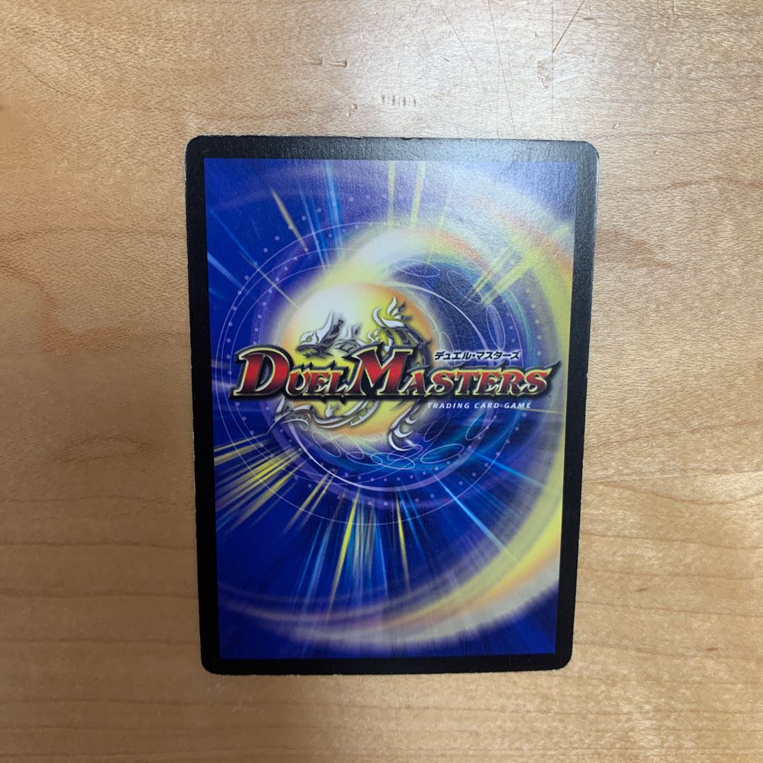 光牙忍ハヤブサマル