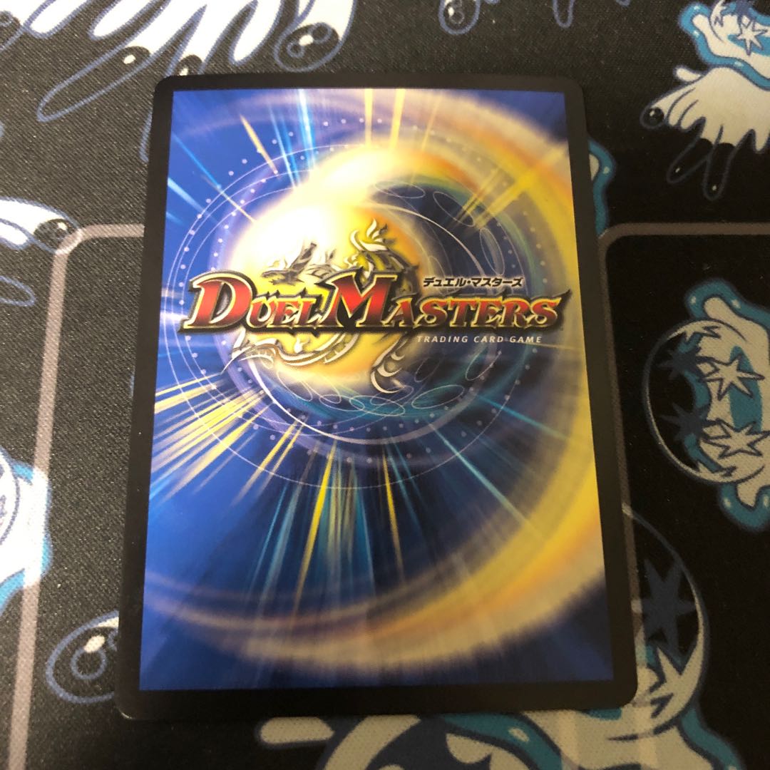 Psychic Kitanjyutsu Gable SR S6/S20