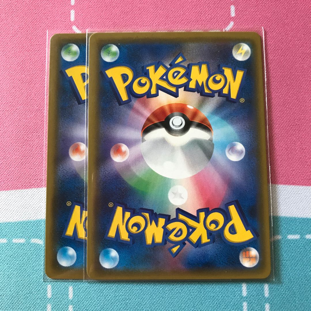 フリーザー 2枚セット