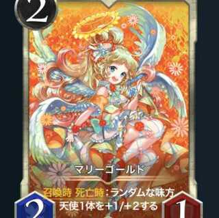 【2枚セット】マリーゴールド