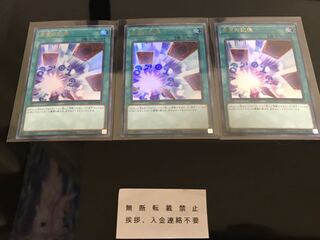 希望の記憶 ウルトラ ３枚 セット