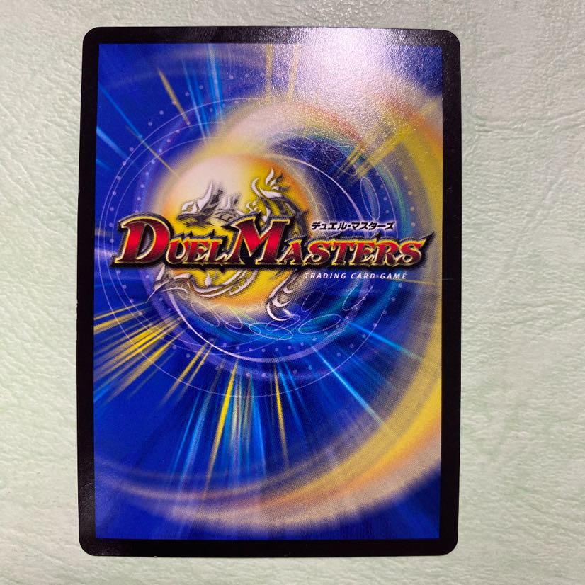 音感の精霊龍エメラルーダ ugc