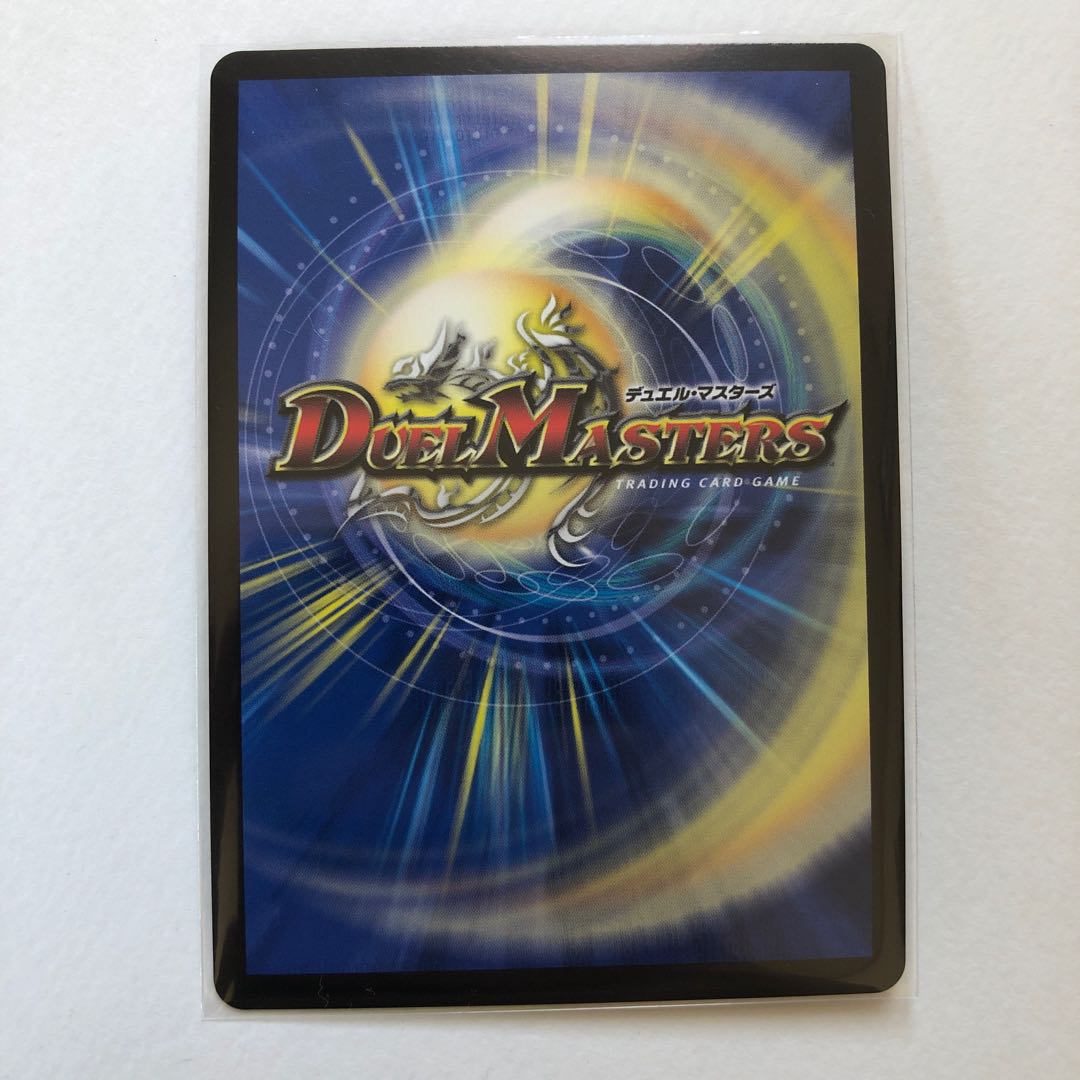 大樹王ギガンディダノス