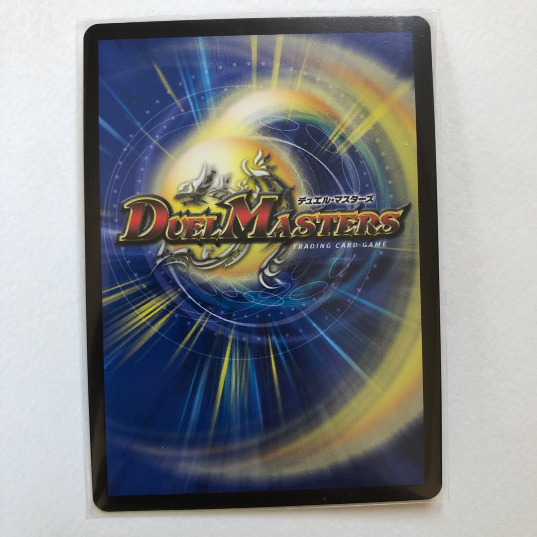 卍月 ガ・リュザーク 卍｜卍・獄・殺