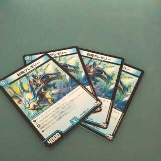 封魔グレモリー ４枚セット 203