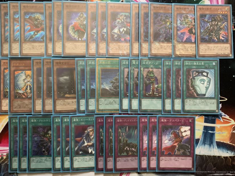 とまと様専用 遊戯王 魔弾デッキ