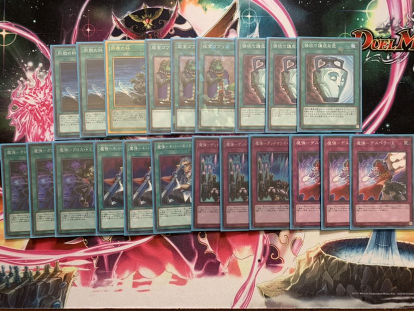 とまと様専用 遊戯王 魔弾デッキ