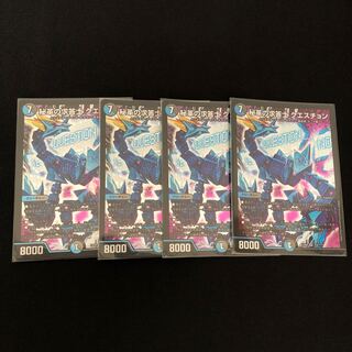 秘革の求答士 クエスチョン  4枚