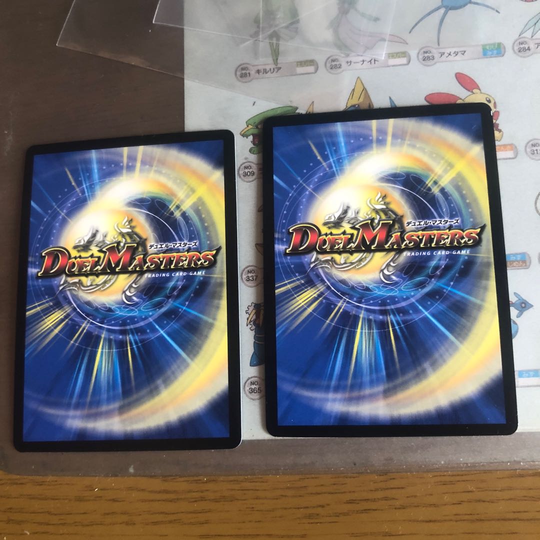 暗黒邪眼王ロマノフ・シーザー