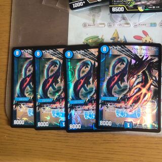 蒼の潮流スーパー・スペル・グレートブルー