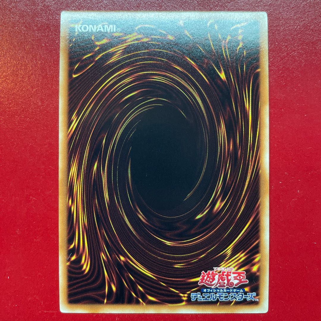 Ju 増援 スーパーレア JP116