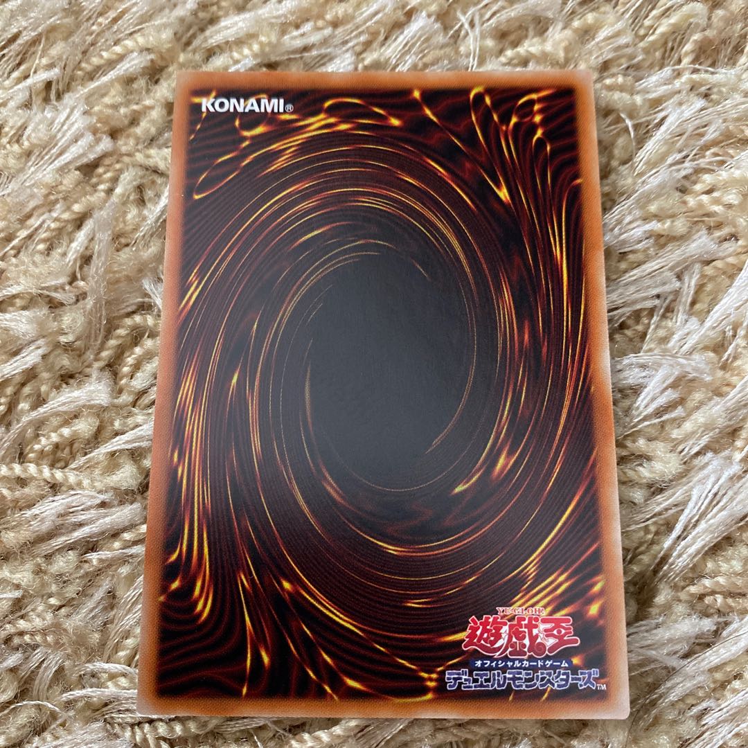 呪われしエルドランド SR