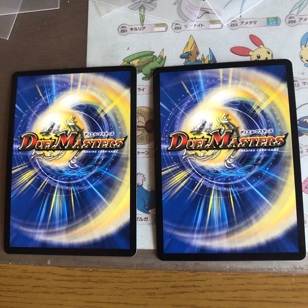 暴命天 バラギアラ｜ガイアの目覚め