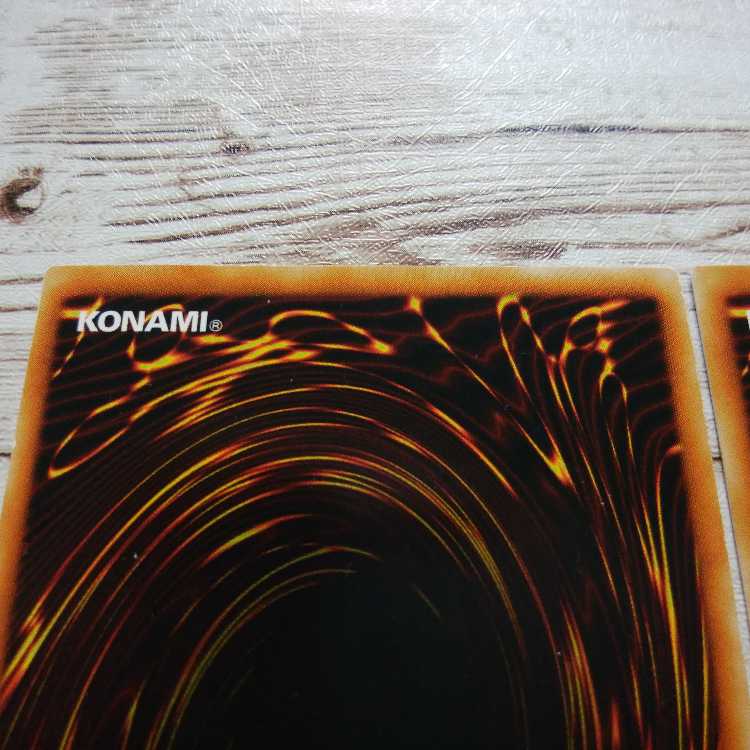 Yu-Gi-Oh Burial from a Different Dimension DP03 Ultra 2 copies