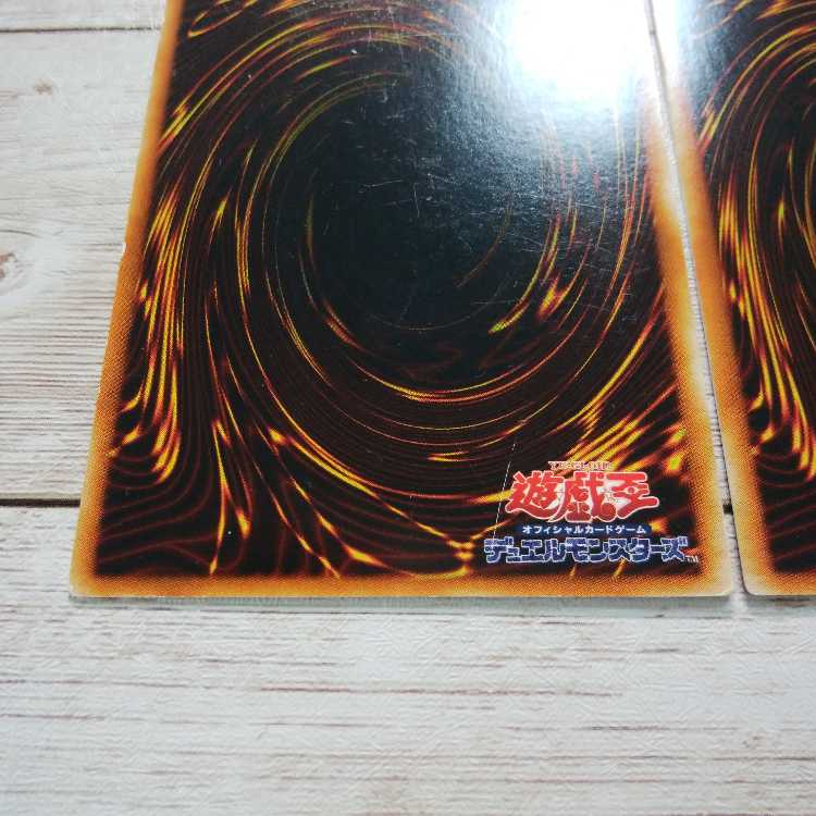Yu-Gi-Oh Burial from a Different Dimension DP03 Ultra 2 copies