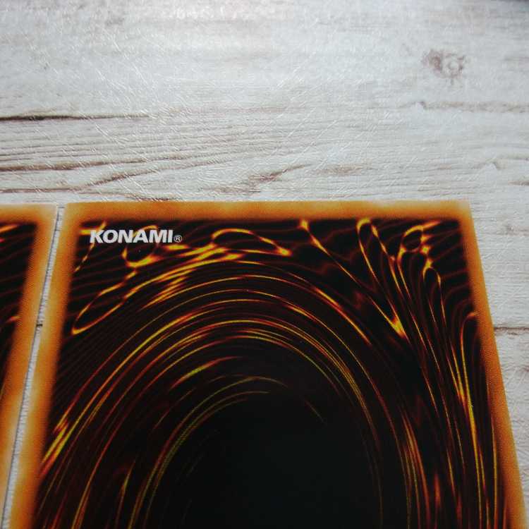 Yu-Gi-Oh Burial from a Different Dimension DP03 Ultra 2 copies