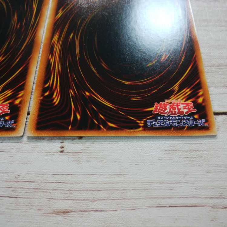 Yu-Gi-Oh Burial from a Different Dimension DP03 Ultra 2 copies