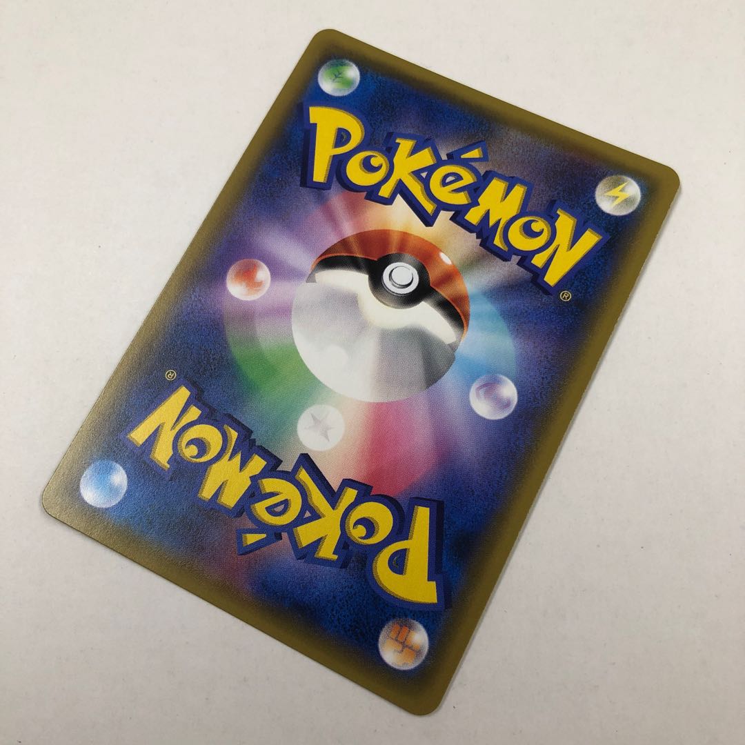 ポケモンカード グレートキャッチャー SM11a 078/064 UR 1枚